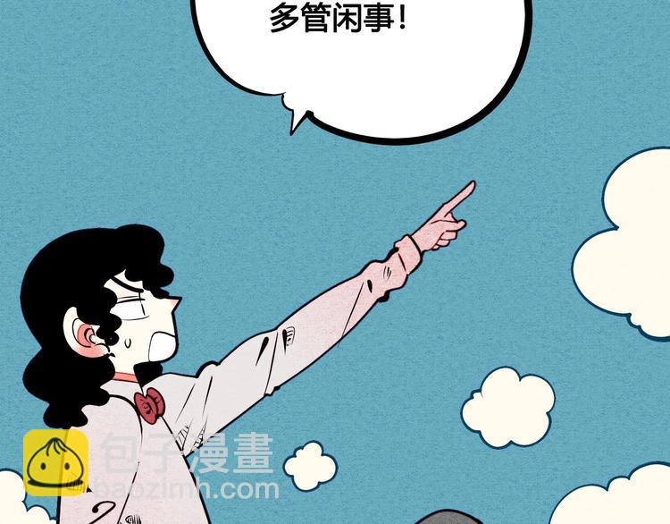 第54话 打赌吗❥(^_-)(1/4)-第56话