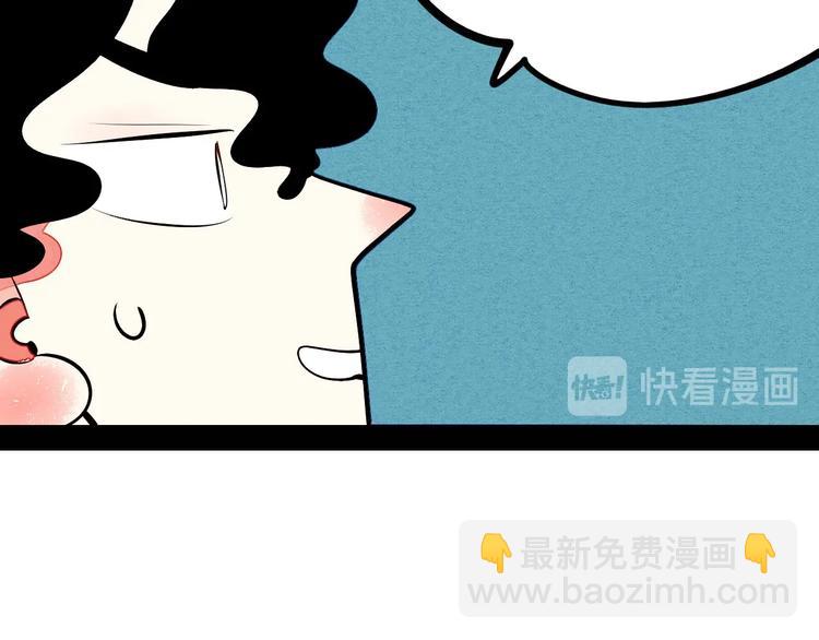 第54话 打赌吗❥(^_-)(1/4)-第56话