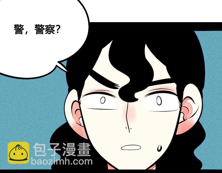 第54话 打赌吗❥(^_-)(1/4)-第56话