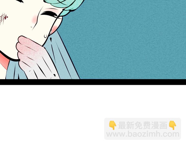 第54话 打赌吗❥(^_-)(1/4)-第56话