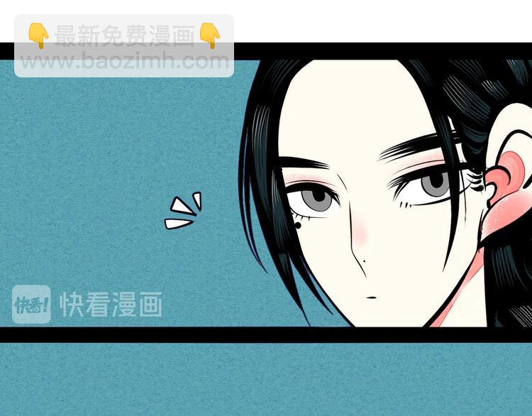 第54话 打赌吗❥(^_-)(1/4)-第56话