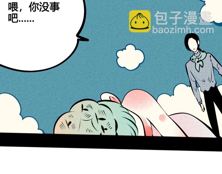 第54话 打赌吗❥(^_-)(1/4)-第56话