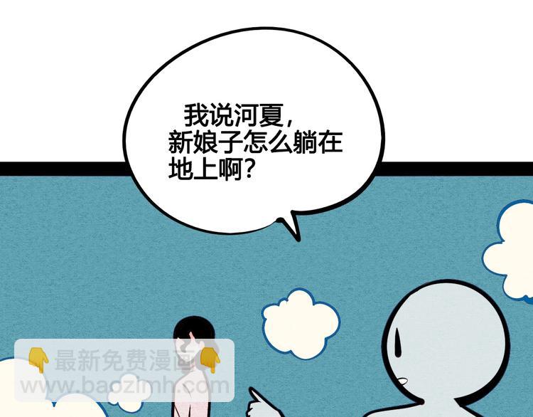 第54话 打赌吗❥(^_-)(1/4)-第56话