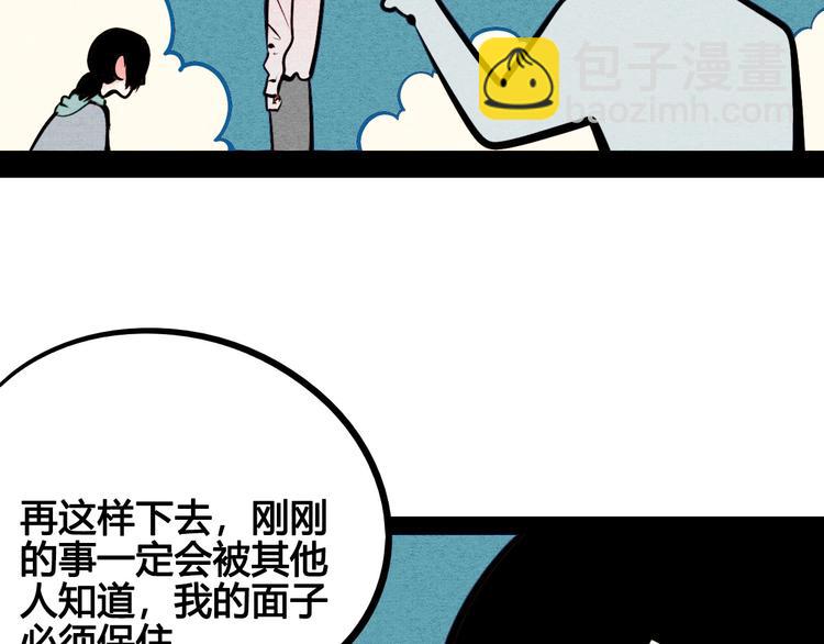 第54话 打赌吗❥(^_-)(1/4)-第56话