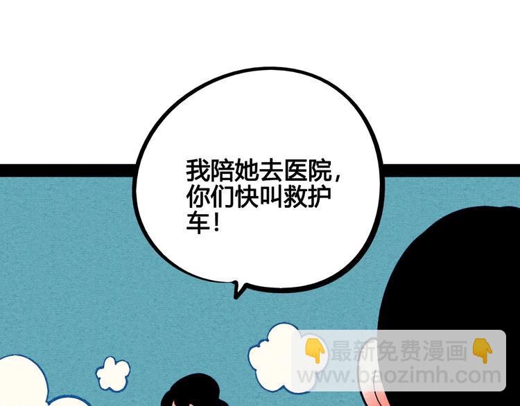 第54话 打赌吗❥(^_-)(1/4)-第56话