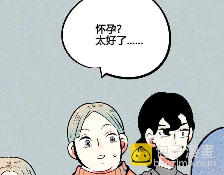 第54话 打赌吗❥(^_-)(1/4)-第56话