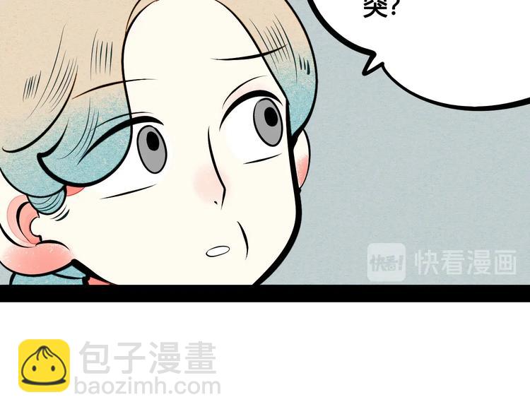 第54话 打赌吗❥(^_-)(1/4)-第56话