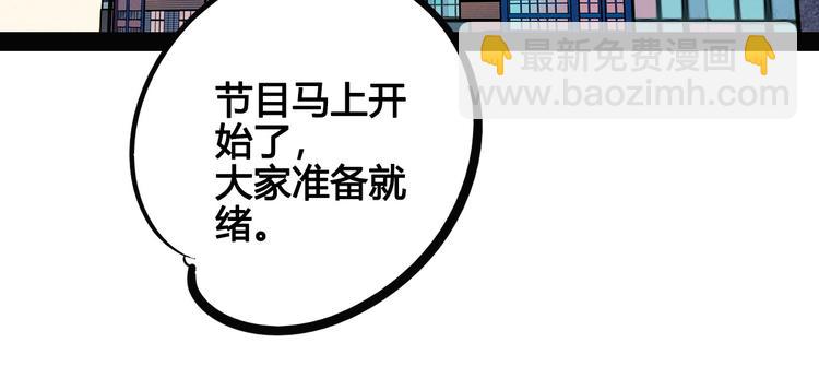 第56话 我有话想对你说(1/3)-第58话