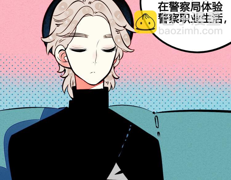 第56话 我有话想对你说(1/3)-第58话