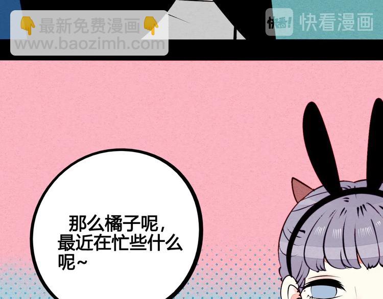 第56话 我有话想对你说(1/3)-第58话