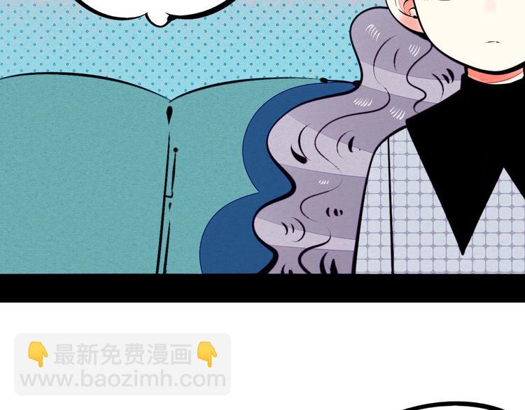 第56话 我有话想对你说(1/3)-第58话