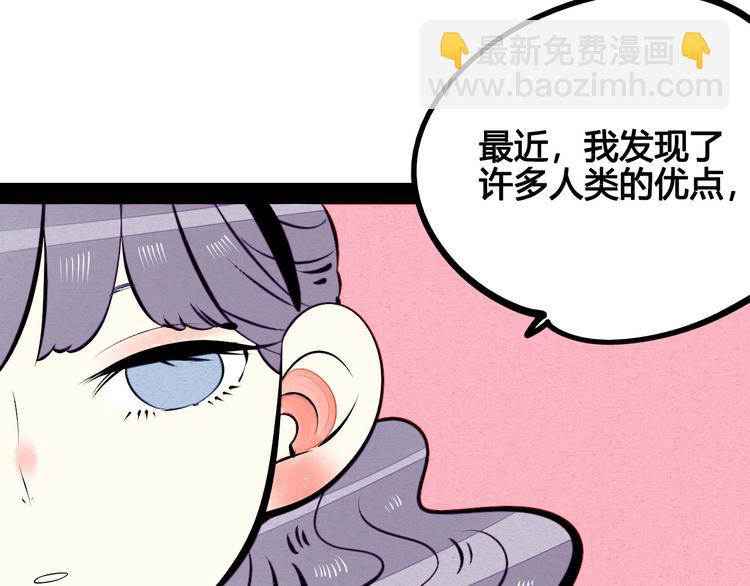 第56话 我有话想对你说(1/3)-第58话