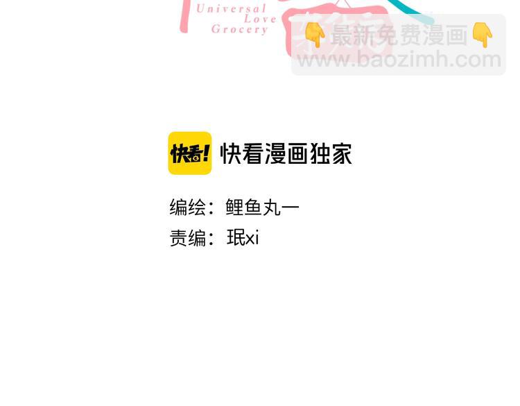 第56话 我有话想对你说(1/3)-第58话