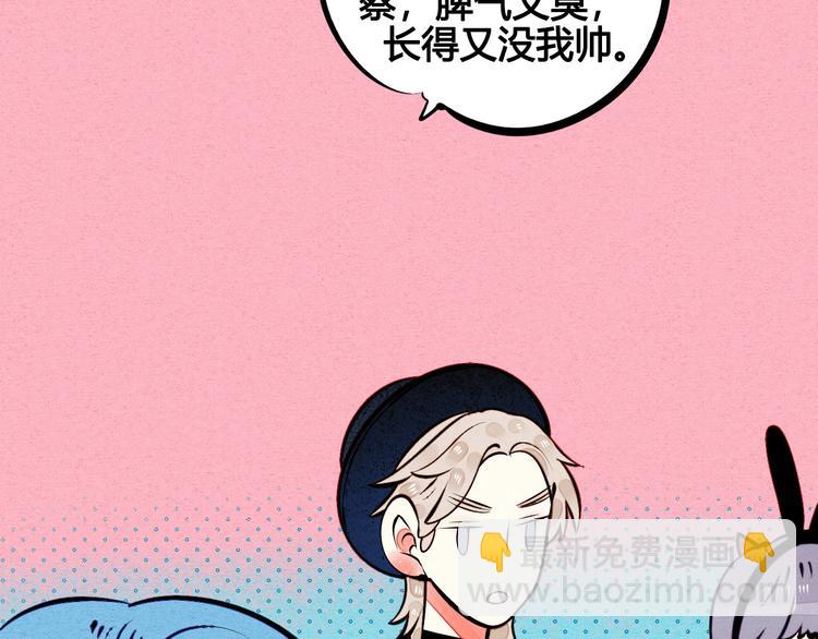 第56话 我有话想对你说(1/3)-第58话