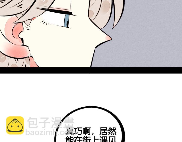 第56话 我有话想对你说(1/3)-第58话