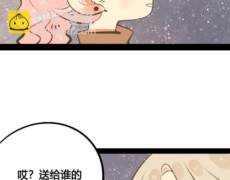 第56话 我有话想对你说(1/3)-第58话