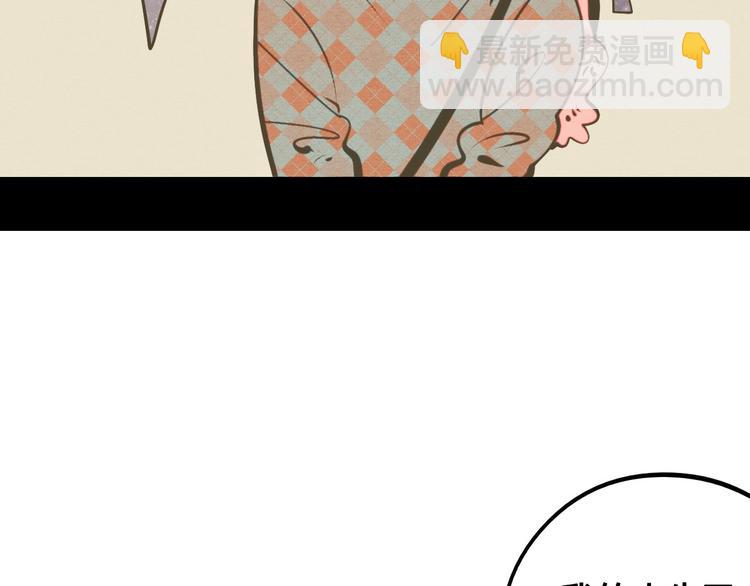 第56话 我有话想对你说(1/3)-第58话