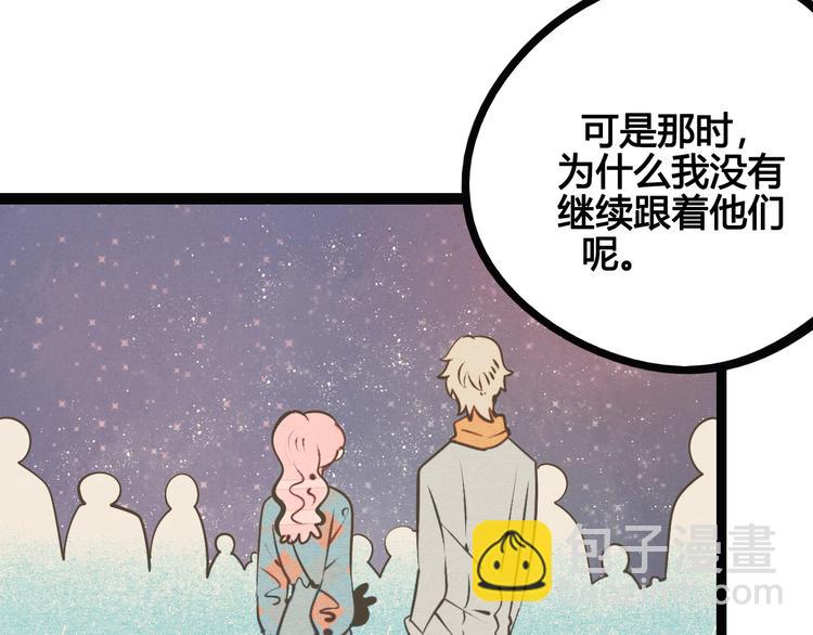 第56话 我有话想对你说(1/3)-第58话