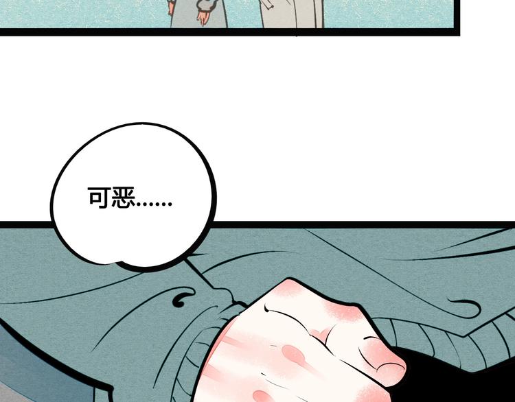 第56话 我有话想对你说(1/3)-第58话