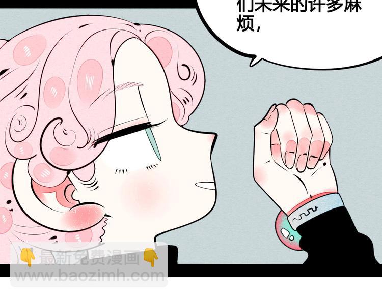 第58话 心跳加速❤(1/4)-第60话