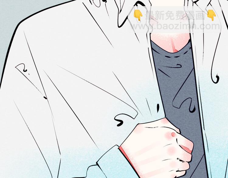 萬能戀愛雜貨店 - 第58話 心跳加速❤(1/4) - 6