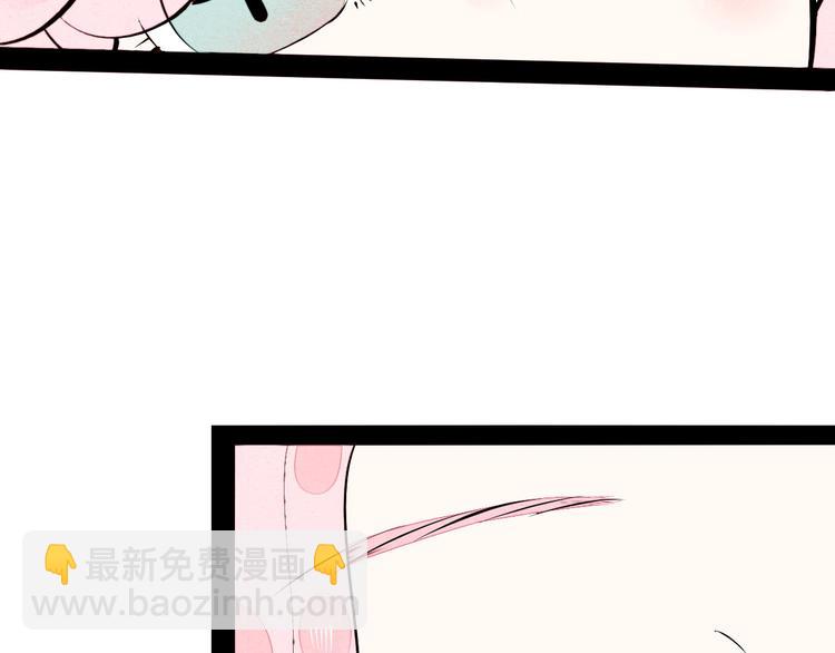 第58话 心跳加速❤(1/4)-第60话