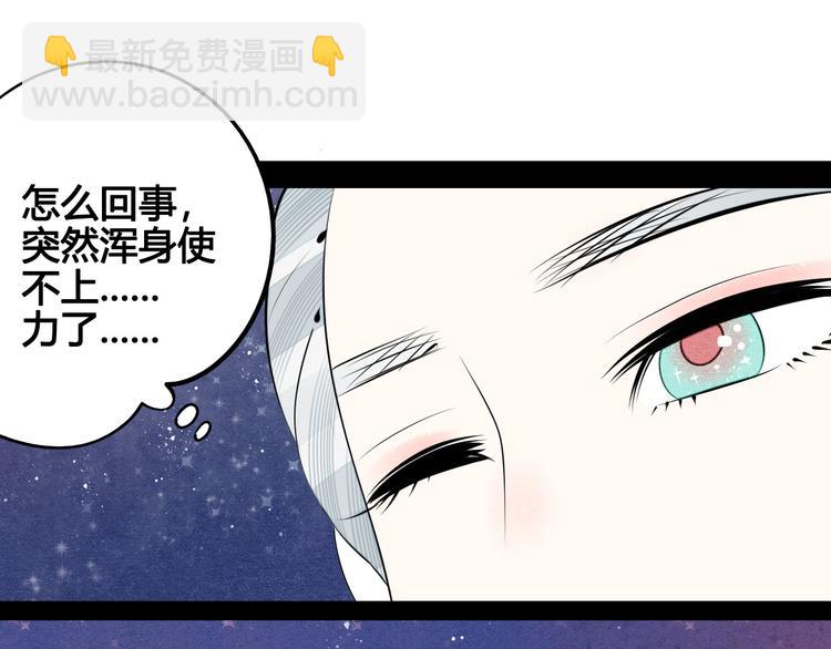 第60话 求婚💍40