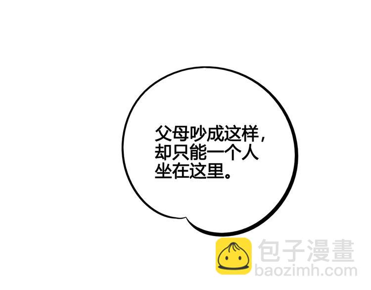 第62话 美少女阿纯！(1/4)-第64话