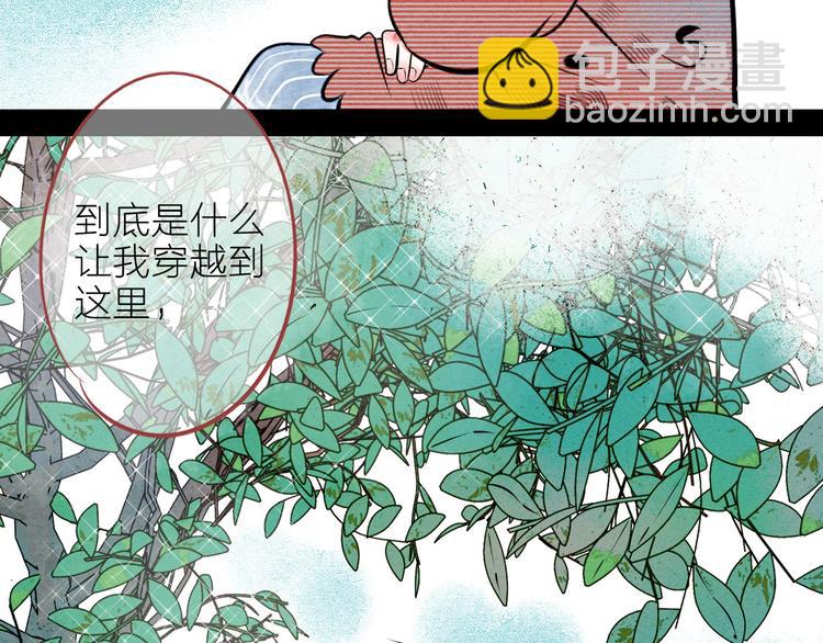 第62话 美少女阿纯！(1/4)-第64话