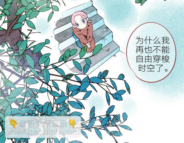 第62话 美少女阿纯！(1/4)-第64话