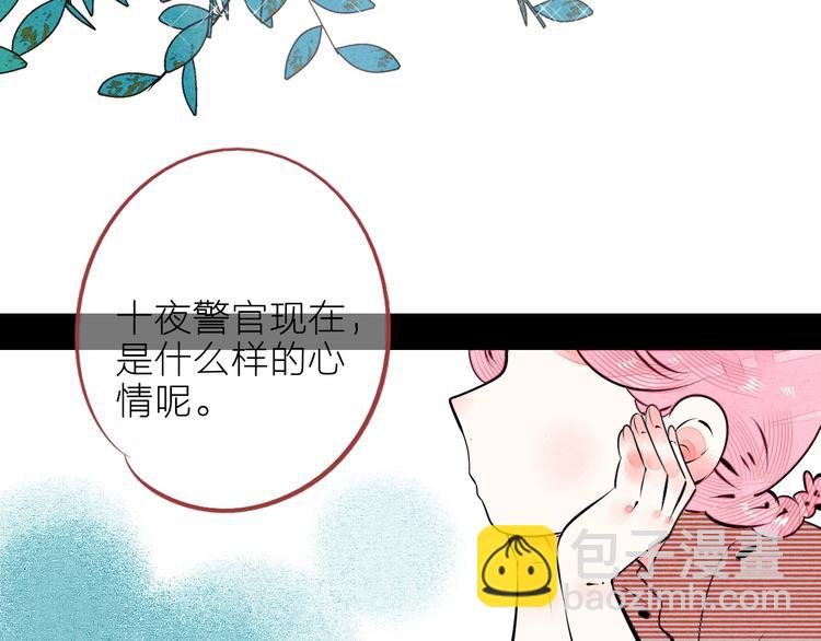 第62话 美少女阿纯！(1/4)-第64话