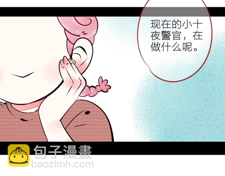 第62话 美少女阿纯！(1/4)-第64话