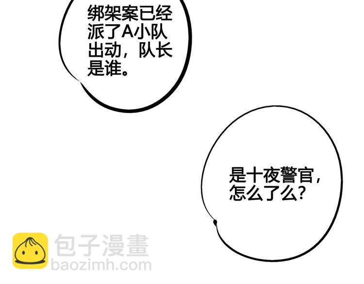 第62话 美少女阿纯！(1/4)-第64话