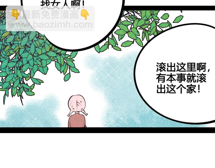 第62话 美少女阿纯！(1/4)-第64话