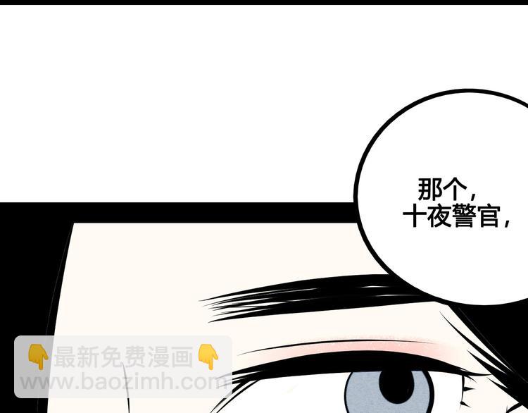 萬能戀愛雜貨店 - 第68話 番外 阿純的婚禮🎀(1/2) - 3