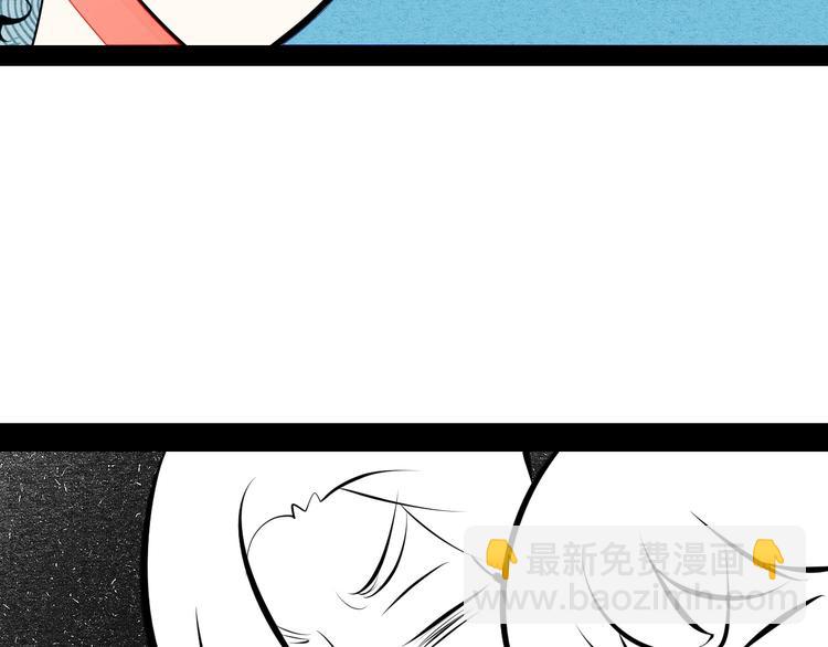 萬能戀愛雜貨店 - 第68話 番外 阿純的婚禮🎀(1/2) - 7