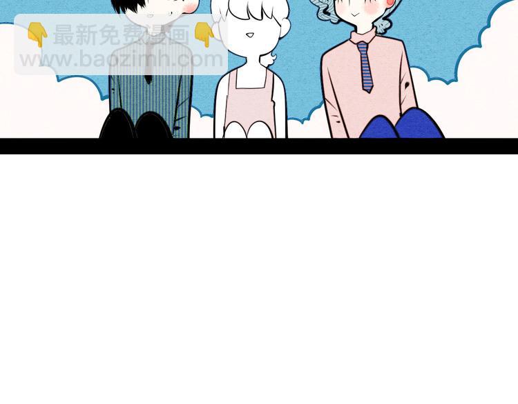 萬能戀愛雜貨店 - 第68話 番外 阿純的婚禮🎀(1/2) - 3