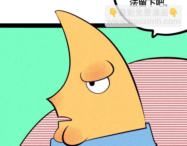 萬能戀愛雜貨店 - 第68話 番外 阿純的婚禮🎀(1/2) - 2