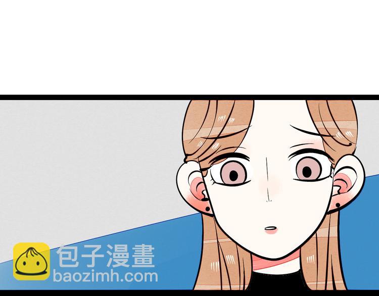 万能恋爱杂货店 - 第7单 俺是魔法少女(2/4) - 2