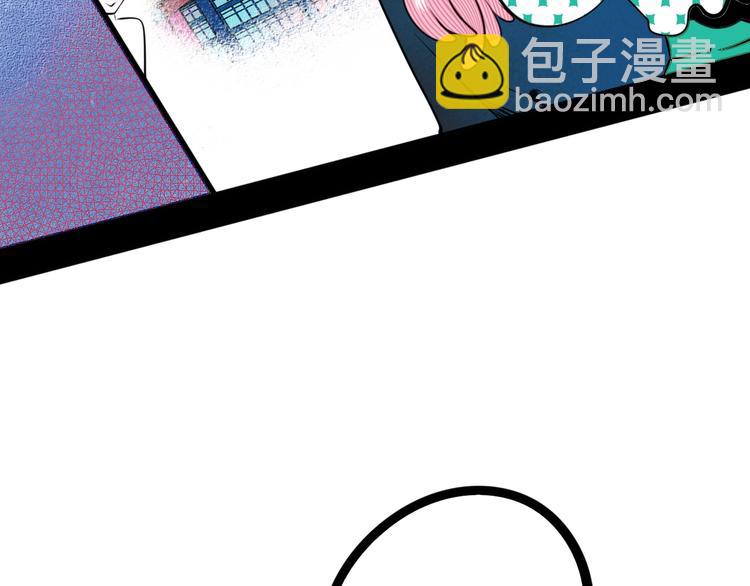 平行世界，限定开启-第72话