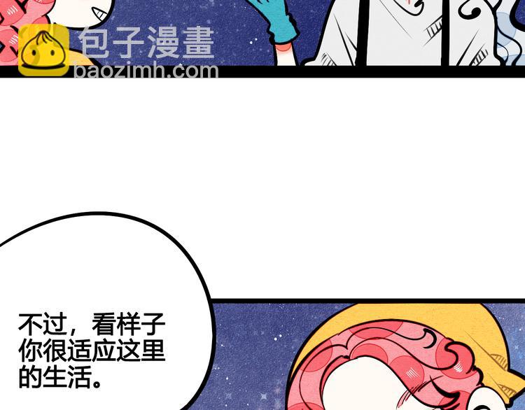 第9单 打给过去的电话(1/3)-第10话