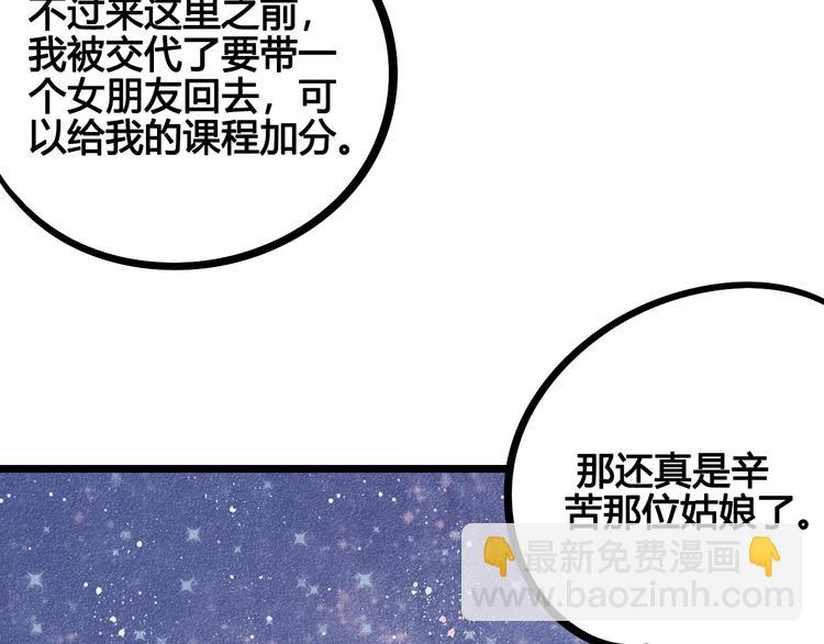 第9单 打给过去的电话(1/3)-第10话