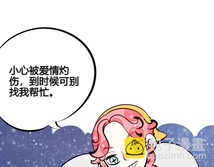 第9单 打给过去的电话(1/3)-第10话