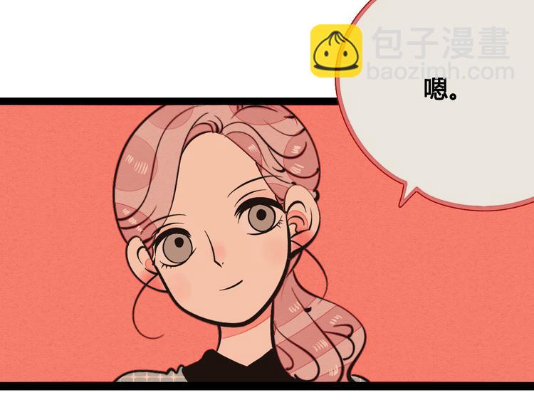 第9单 打给过去的电话(1/3)-第10话