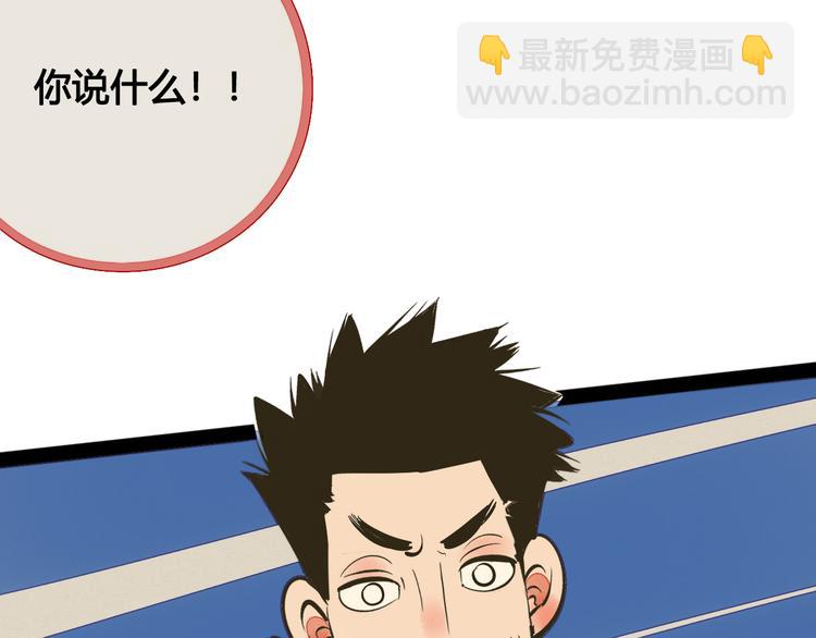 第9单 打给过去的电话(1/3)-第10话