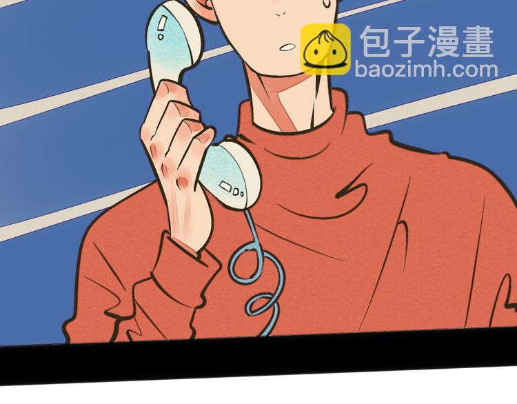 第9单 打给过去的电话(1/3)-第10话