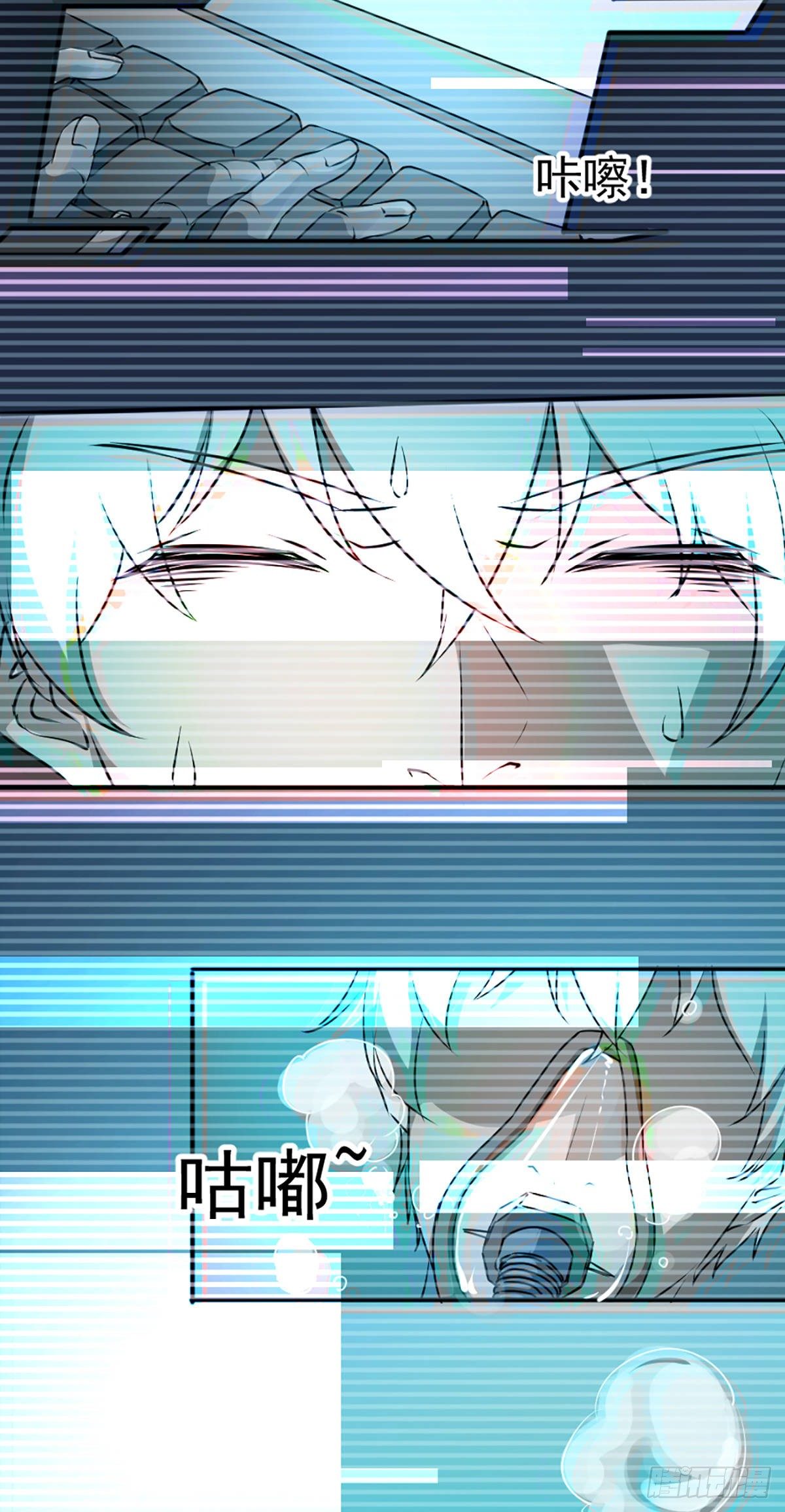 第一话 误入(1/2)-第2话