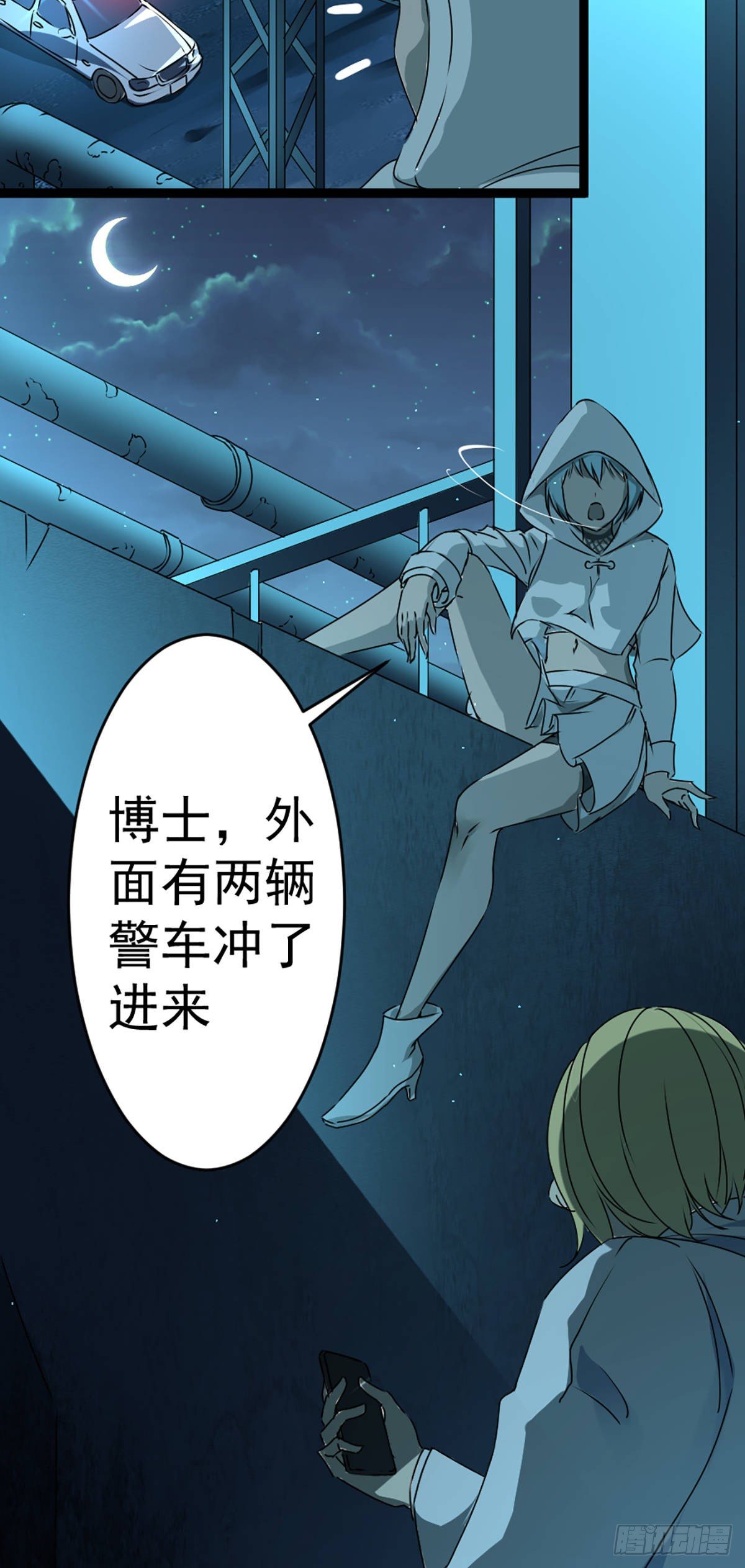 第一话 误入(1/2)-第2话