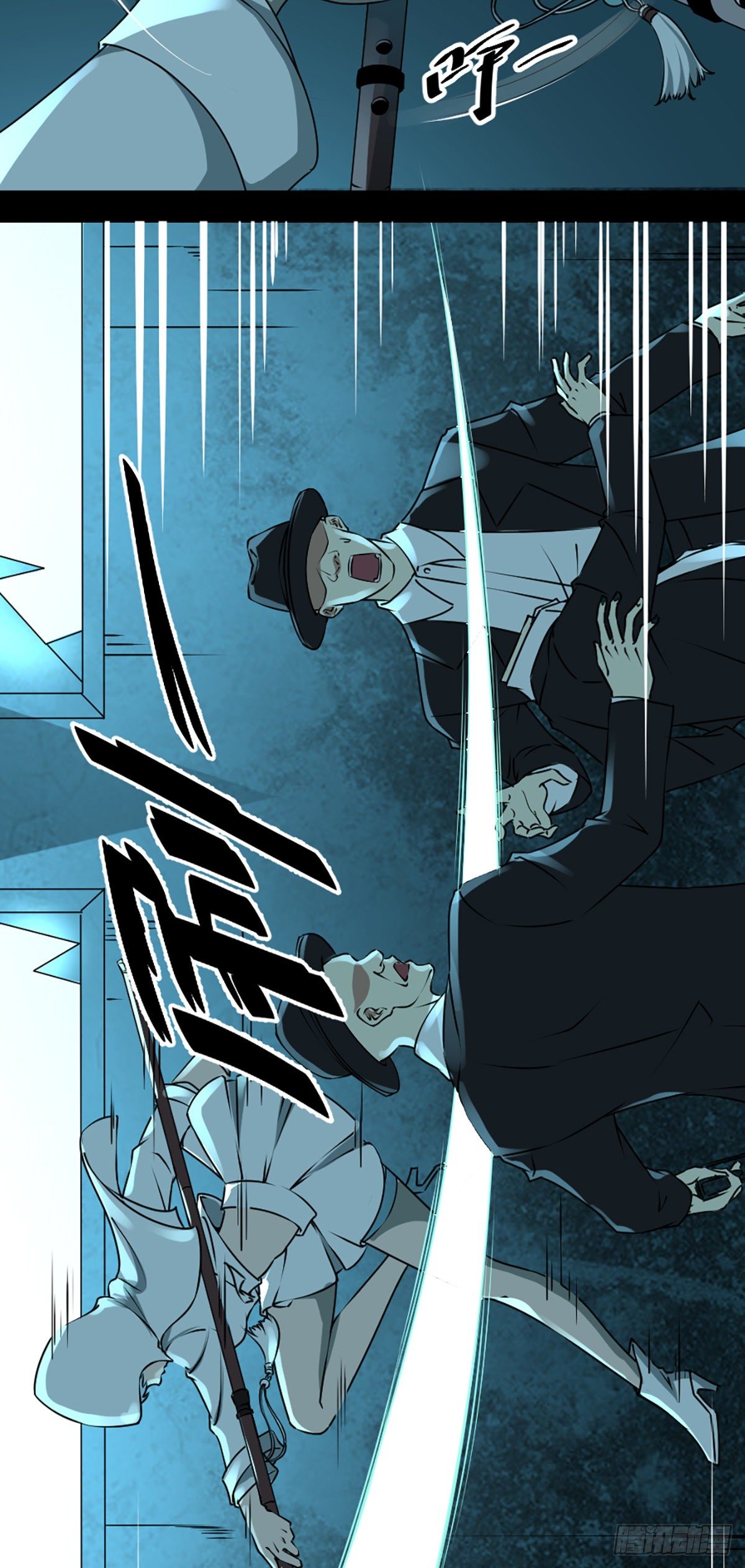 第一话 误入(1/2)-第2话