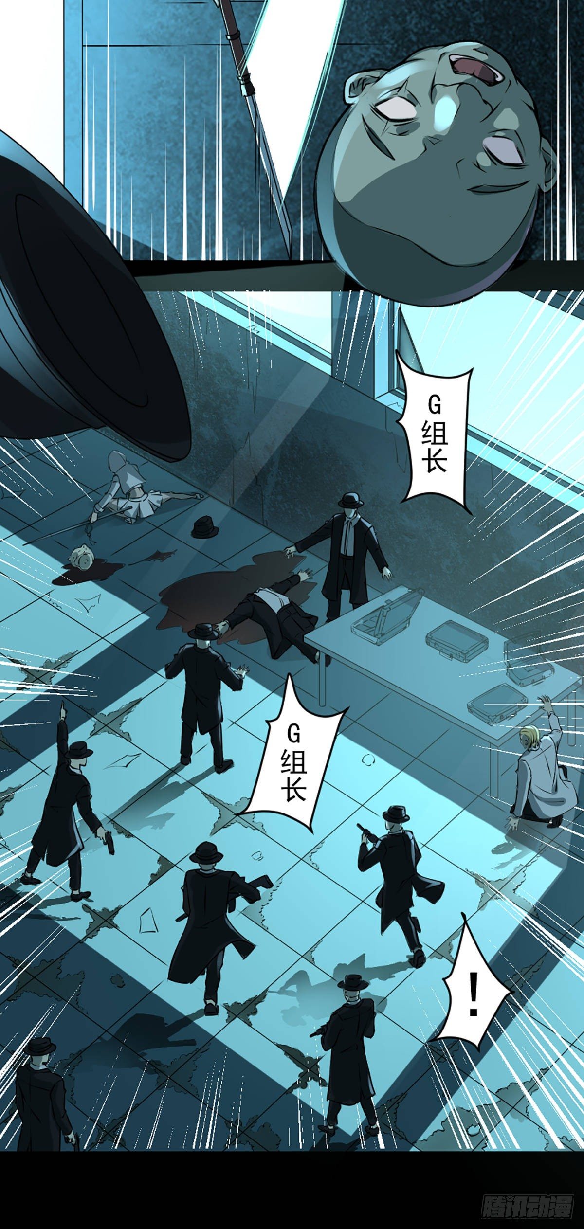 第一话 误入(1/2)-第2话